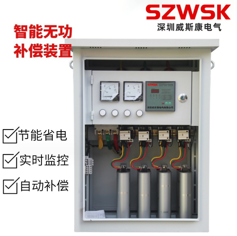DGFC(TBBW)低压无功补偿装置（动态型）