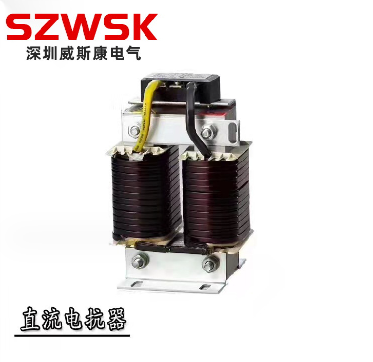 DCL 变频器整流器用直流电抗器