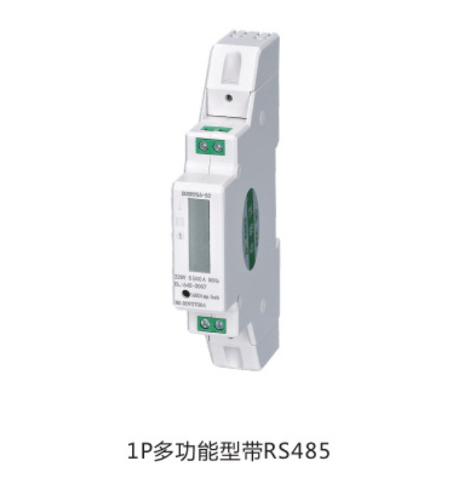 单相1P液晶多功能导轨电表