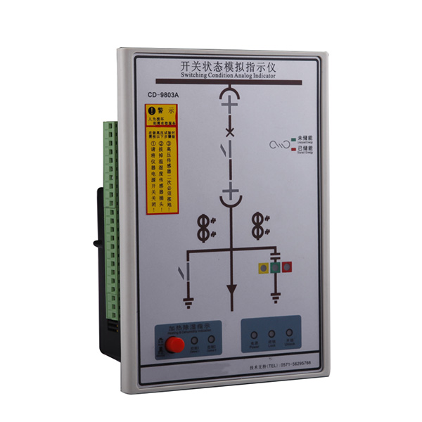 WSK8000型开关状态模拟指示仪系列