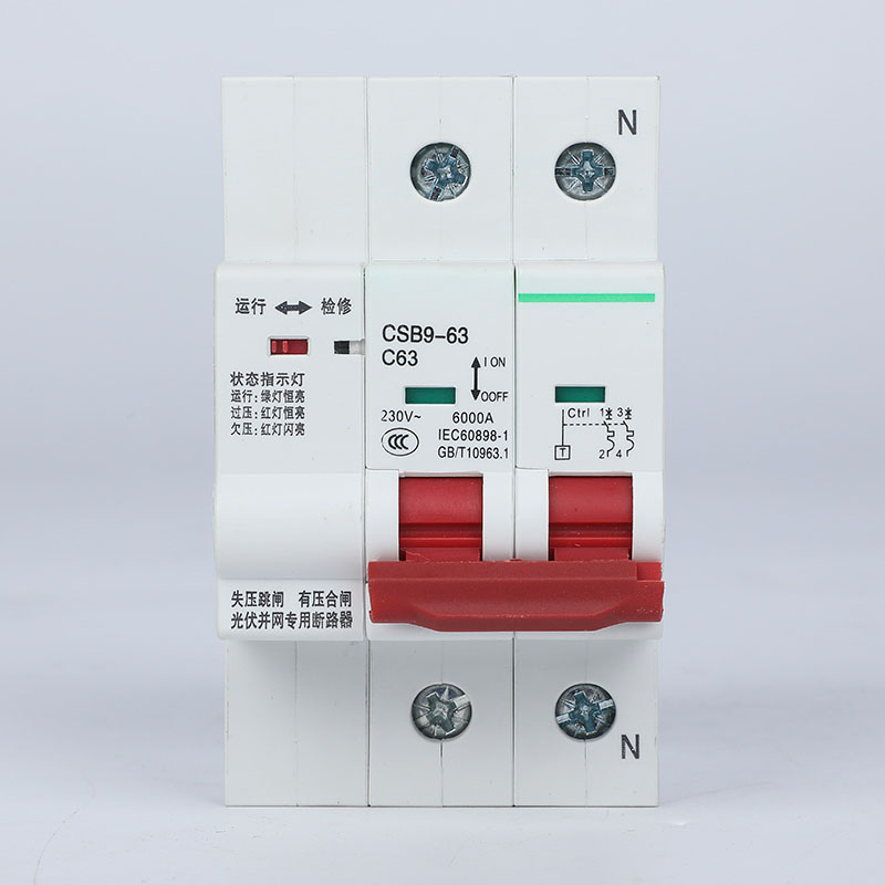 CSB9 光伏自动重合闸